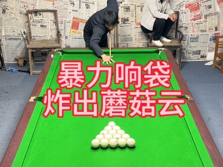 Violent billiards—unconventional pocketing sounds. Bam bam bam. #Billiards #PocketingSounds #Violent