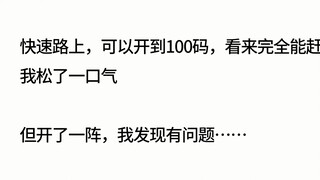 什么事让你哭笑不得？