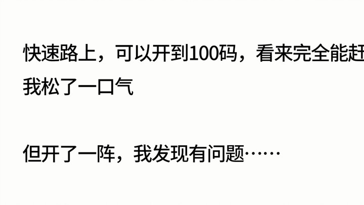 什么事让你哭笑不得？