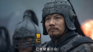 曹操的兵马要兵变，曹操和曹仁演了一出好戏，把立刻军心大振