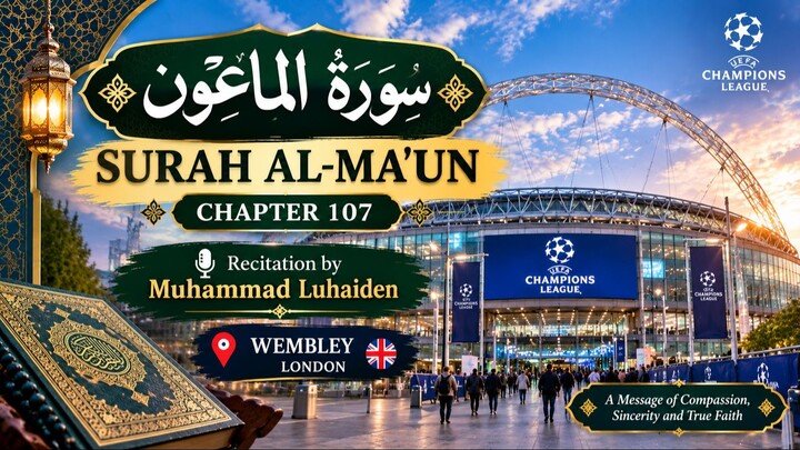 Surah Al-Ma'un | Chapter 107 | Muhammad Luhaiden | Wembley, London 🇬🇧 | Beautiful Quran Recitation