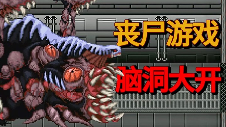 Virus lan rộng, bạn bè phản bội – tựa game zombie với phần tiếp theo cách biệt 10 năm, kết thúc khiế