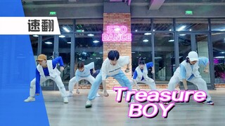 【孙子团训练】YG新男团Treasure-BOY速翻练习室