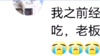 "Saya sering pergi ke toko, dan saya merasa bersalah ketika saya pergi ke toko lain"