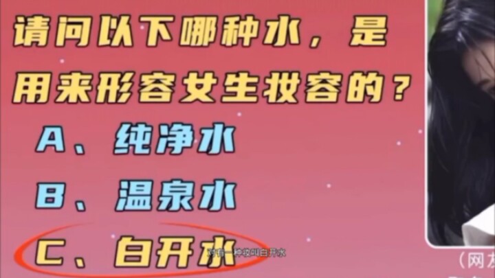 “You can always trust Ju Jingyi’s makeup—she looks so magical and ethereal!!” [Ju Jingyi]