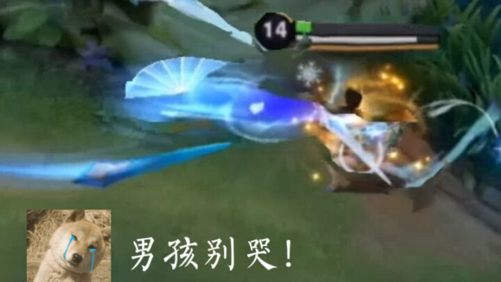 ดาบเล่มนี้มีโอกาสสำเร็จสักกี่เปอร์เซ็นต์?