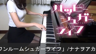 Happy Sugar Life OP One Room Sugar Life นานาโวะ Akari Happy Sugar Life One Room Sugar Life เปียโน