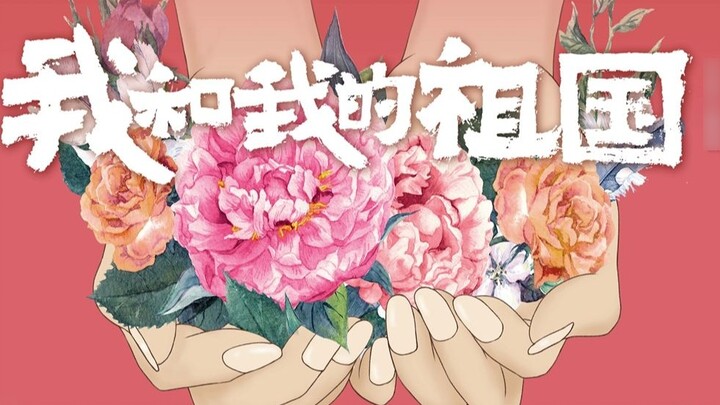 [เพลงประกอบ] เฟย์ หว่อง มาที่นี่เพื่อร้องเพลงประกอบละครเรื่อง "My Motherland and I"!