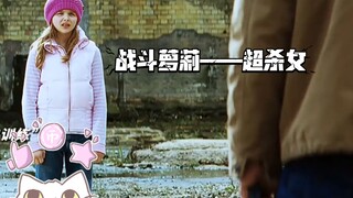 Fighting Loli——Hit-Girl