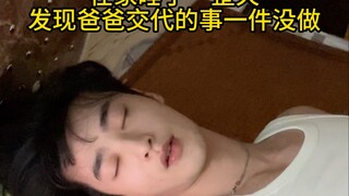 我就说ai无法取代人类吧