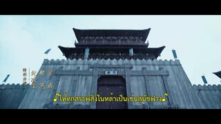 Love in the Desert (2024) รำพันรักวายุทะเลทรายEP 1 [ซับไทย]