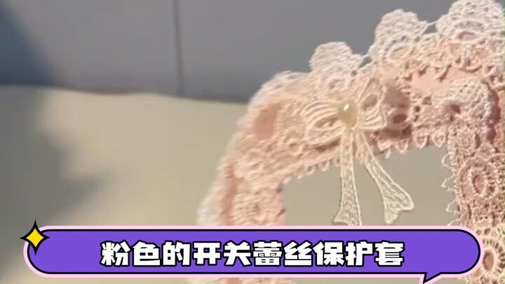 Slow-moving products get a new lease on life—could this be Gu Mei's genius?