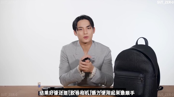 【SVT_ZER·0】240814 SEVENTEEN Kim Min-kyu Do Not Watch When You're Hungry Min-kyu's In My Bag | MY VOG