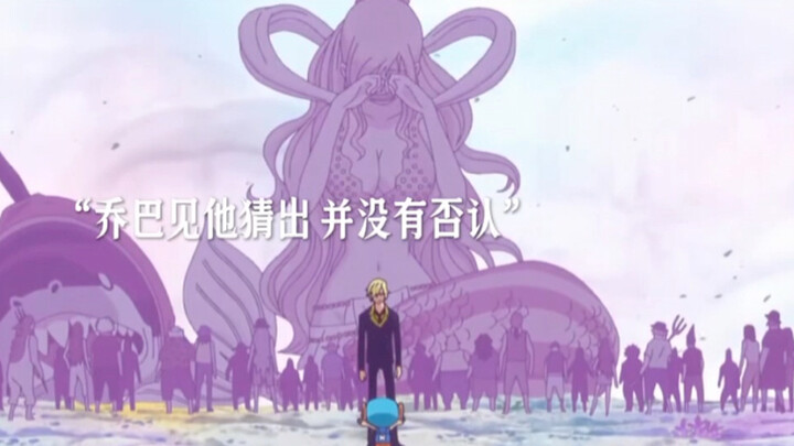 “Sanji Temporarily Changes His Dream Just to See the Mermaid Princess”
