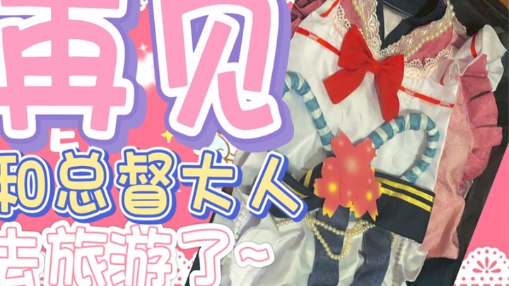 Đóng gói hành lý và gặp gỡ phụ huynh với Thống đốc