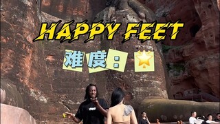 果然一分钟内可以学会Afro舞蹈