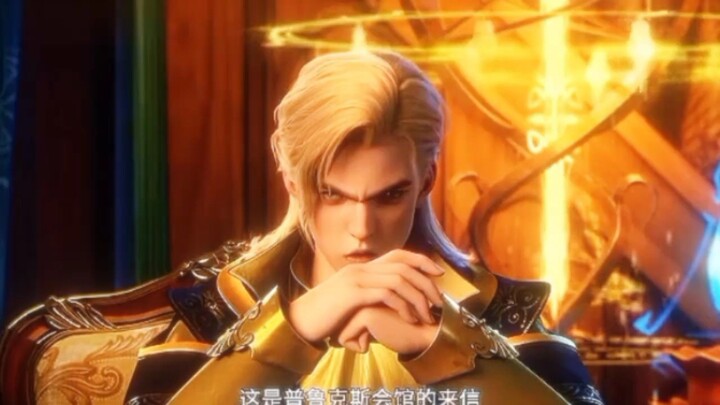 Preview Coiling Dragon Eps 11