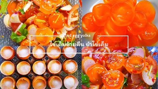 วิธีทำไข่เค็มข้ามคืนพร้อมสูตรยำไข่เค็ม (salted eggs yolks spicy salad)