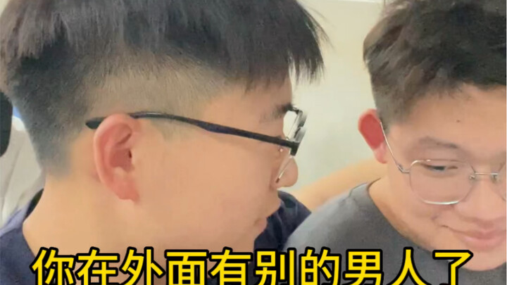 Anh trai ở ngoài có người đàn ông rồi hu hu hu!