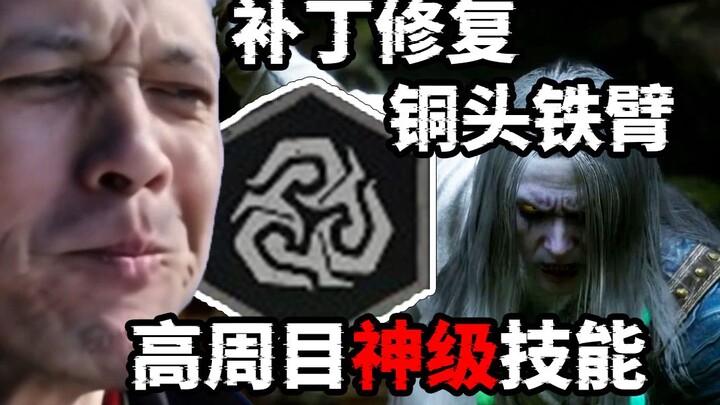 【أسطورة الظلام】 مهارات إلهية في الجولات العالية! تتعامل بفعالية مع الوحوش ذات الإحصاءات المفرطة! أدا