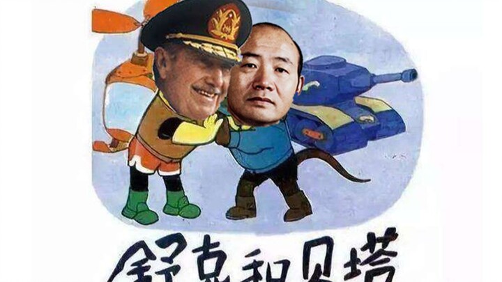 [Five Studies] Chilean Shu Ke & Korean Beta