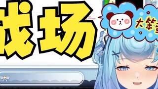 [Tiandou] Looking back at my first submission "Four Cute Photos" and "patrolling the comment area" t