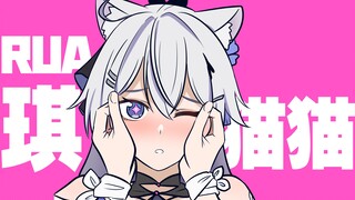 หยาอี: ลูกแมวน้อยเกิดมาเพื่อถูกแม่กินน่ะ