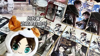 谷子开箱•巨人专场｜地鸣，爽！开箱，爽！