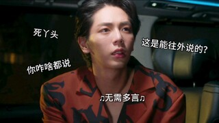 他逃他追他插翅难飞，我翔哥终于翻身农奴把歌唱了