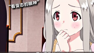 “Người này dám mua, người kia dám bán”.