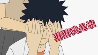 御坂美琴：猜 猜 我 是 谁？