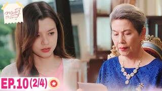 GAP THE SERIES EPISODE 10 ENG SUB - Spoiler Part 2 ทฤษฎีสีชมพู GAP Yuri / Pink Theory