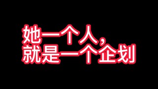 เธอลาออกจากองค์กรกลางและทำงานเต็มเวลาในตำแหน่ง vv เธอเปิดตัวเรือ 30 ลำเพียงเพราะอำนาจส่วนตัวของเธอ เ