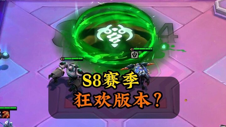 Versi pesta musim S8.5?