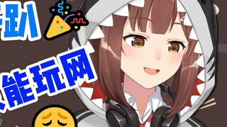Yang kaya lagi pesta, yang miskin main online [Nana7mi]