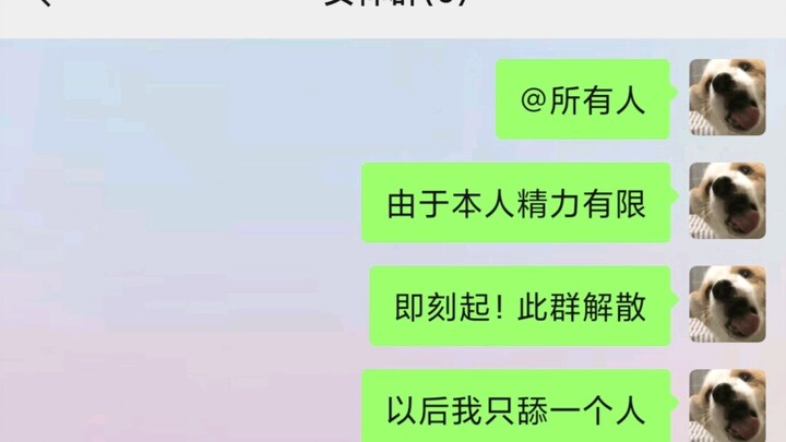 Puncak Raja Para Pemuja Tak Terbalas #BukuHarianBalasDendamSiPemuja #AksiMahaJenius #PutaranBalikMen