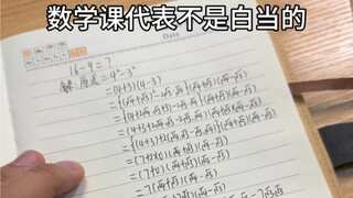 Menjadi perwakilan kelas matematika selama bertahun-tahun bukanlah hal yang sia-sia!