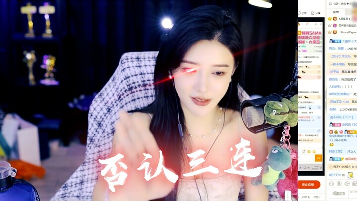 【Sister Pork】I’ll say it three times—this is important!
