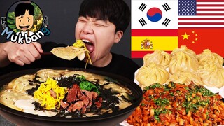 ASMR MUKBANG 새해 특집!! 떡국 & 호핑존 & 만두 TTEOK-GUK & HOPPIN JOHN & DUMPLING EATING SOUND!