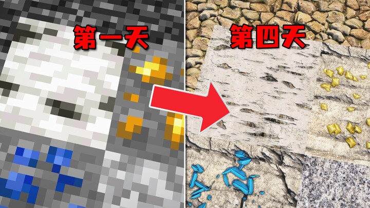 Every time I fall asleep, the MC’s video quality upgrades—until it finally spills into real life!