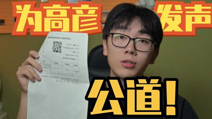 I, too, once went to the Shandong University of Arts exam filled with dreams.