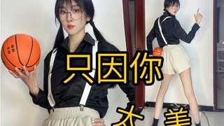 脚不落地的只因了个只因