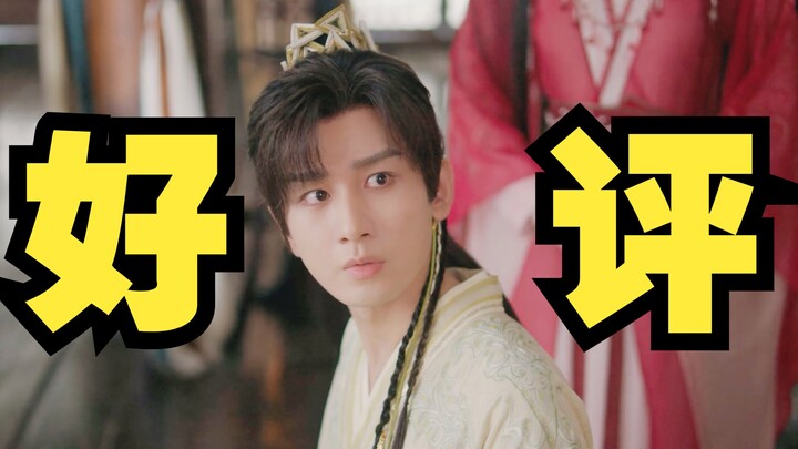 "Go to Mountains and Seas" receives rave reviews: Who says it's not good? This drama is absolutely f