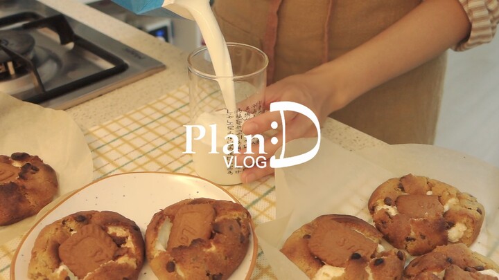 PlanD VLOG | العمل من المنزل حتى وقت متأخر بفضل الطعام كقوة | قطع بسكويت المارشميلو التي صنعتها فتاة