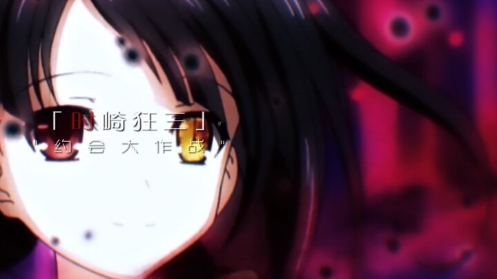 "Những khả năng liên quan đến thời gian trong anime"