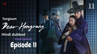 [Hindi] Dear Hongrang 2025 S01_E11 ORG Hindi Dubbed [Final_Episode] 720p {Tangeum}