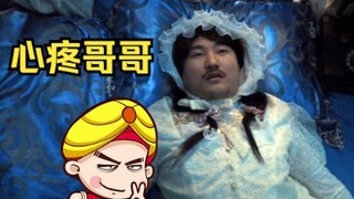 【Tang Tang】Thái tử giàu có tâm đen nhất, chê bai hài hước phim "Đại Ảo Thuật Sư 2"