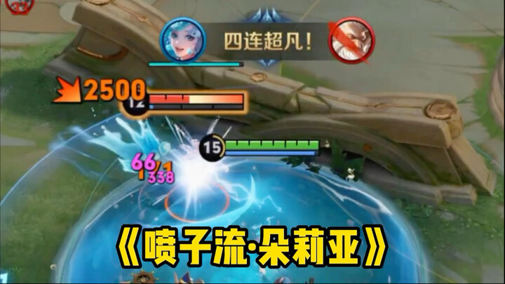 Troll streamer vs. Doria? Even a mermaid can take on five opponents!