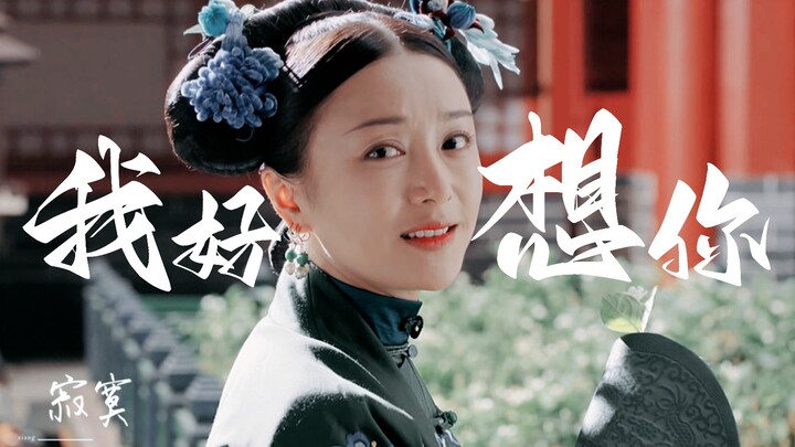 Sekarang tahun 2023, dan mereka masih menjadi pasangan lesbian paling populer