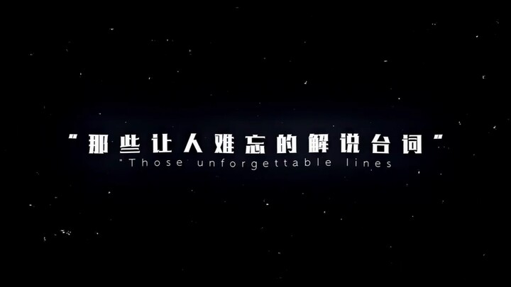 “Những câu bình luận khiến người ta nhớ mãi”